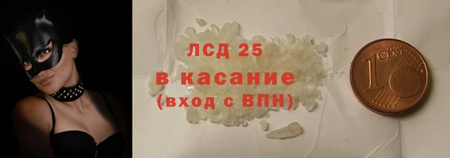 2c-b Волоколамск