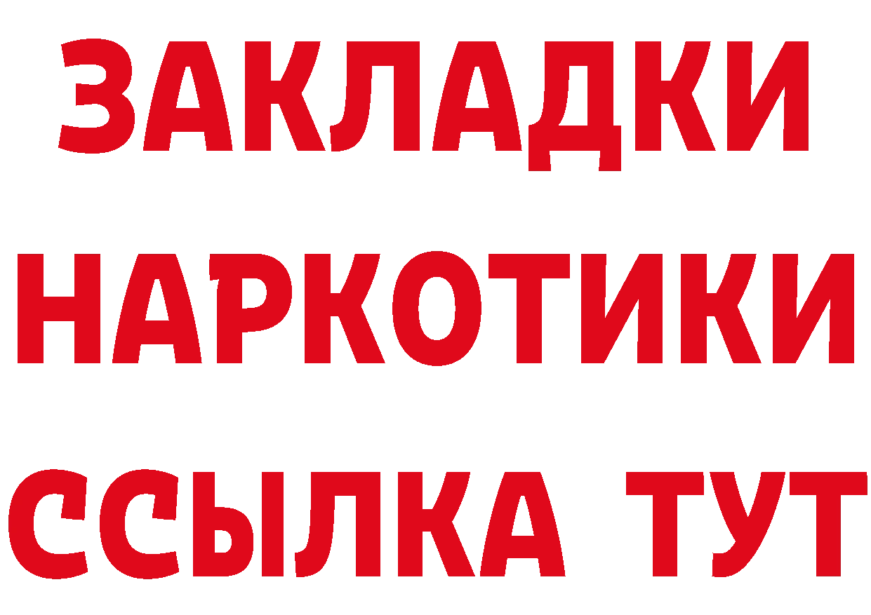 ТГК жижа зеркало дарк нет мега Алдан