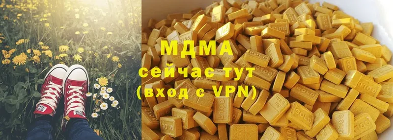 МДМА crystal  Алдан 