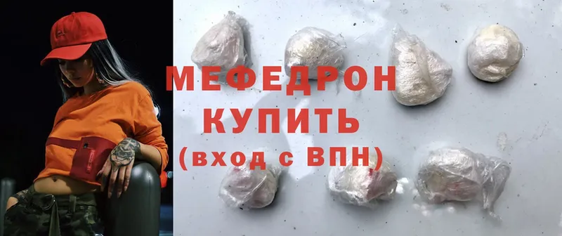 даркнет формула  купить   Алдан  МЕФ mephedrone 